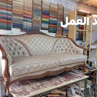 دوشمة ونجارة • ديوان جديد ومستعمل • بابل المسيب