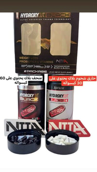 بكج تنحيف • هيدروكسي كت • حارق دهون