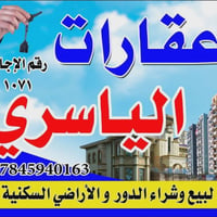 الناصرية حي الرسول • ١٤٠م • غرفتين