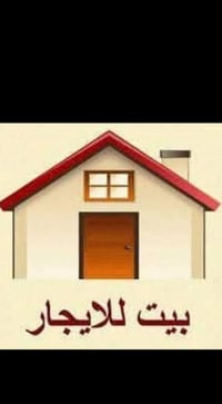 طابق واحد • ٢٠٠م • غرفتين نوم