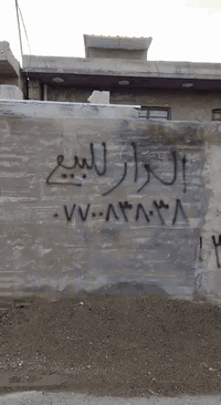 بيت للبيع بوب الشام بستان بشار مدخل واحد مساحته ٨٥ متر سند ٢٥ ناقصه فقط كاشي مستعجل على بيعته 
***********
