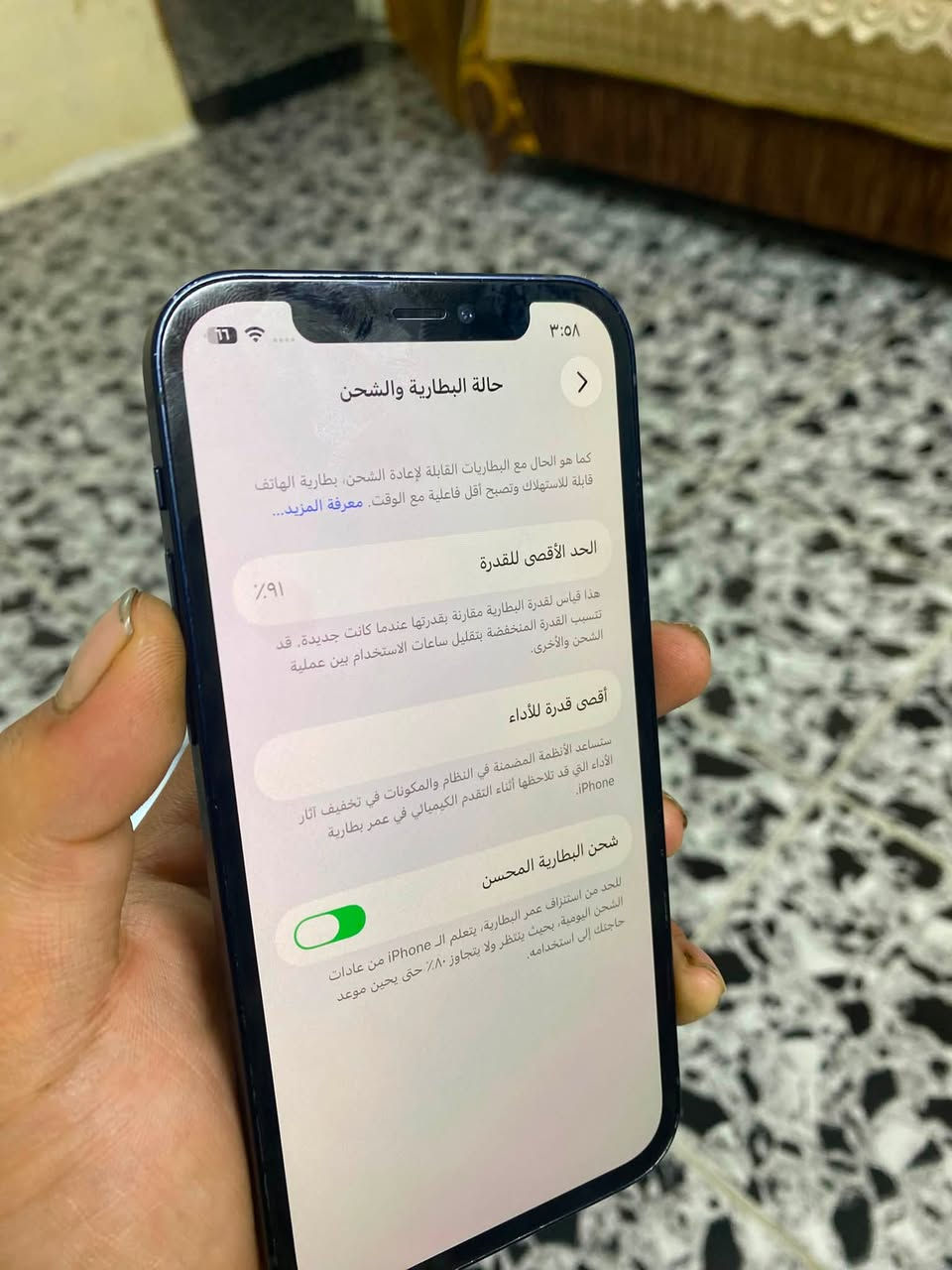 ايفون 12  جان مضموم محد مستخدمه للبيع او مراوس :-
لون نيلي 
ذاكره 128 
بطاريه بلادي 91 
شاشه بلادي 
شاصي مكفول من الشخط 
كلشي بل جهاز بلادي وع وضع الشركه مكفول كفاله عامه من كلشييي فقط حدثت قبل فترا ووكف عندي الفيس ايدي كالو سوي سوفت ويرجع بس اني عفته يعني الي ياخذه يسويله سوفت ويرجع وهاهيه باقي الجهاز ع وضع الشركه السعر 200 العنوان بغداد موجود توصيل داخل بغداد فقط ورجاء رجاء لحد يراسل ماسنجر ممتواجد ابد فقط رصيد وواتساب
***********
