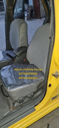 🔥عرض خاص بمناسبة شهر رمضان المبارك 🌙 ارضية + فرشة صندوك + دوشمة تفصال ...