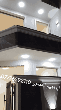 ابرهيم المصري خلفة سرميك مصري درجه اولى مرمر كاشي بورسلين الواح جدران ...