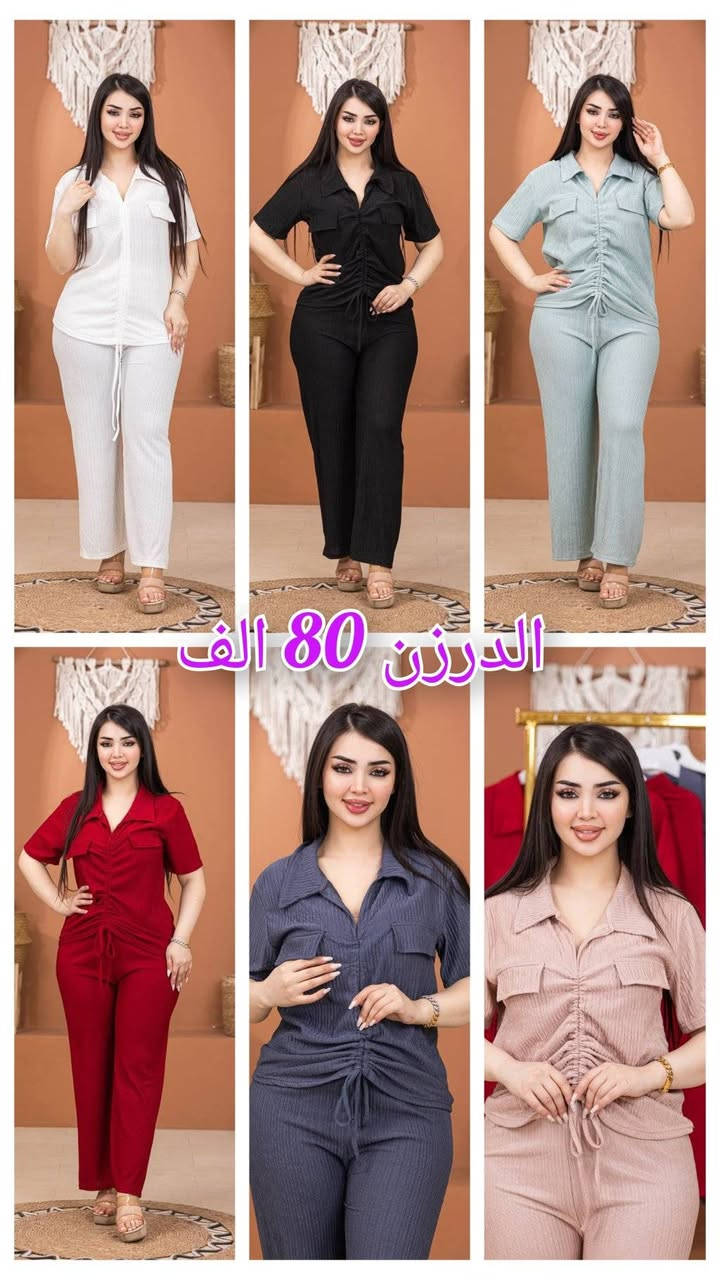 ✨ أهلاً بكم ♾
بيع ملابس بيت (مفرد + جملة)
📦 التجهيز من المخزن
🚚 التوصيل لكل المحافظات
🎨 ألوان ومقاسات متعددة
📩 للطلب يرجى  مراسلتي خاص او واتساب ***********
