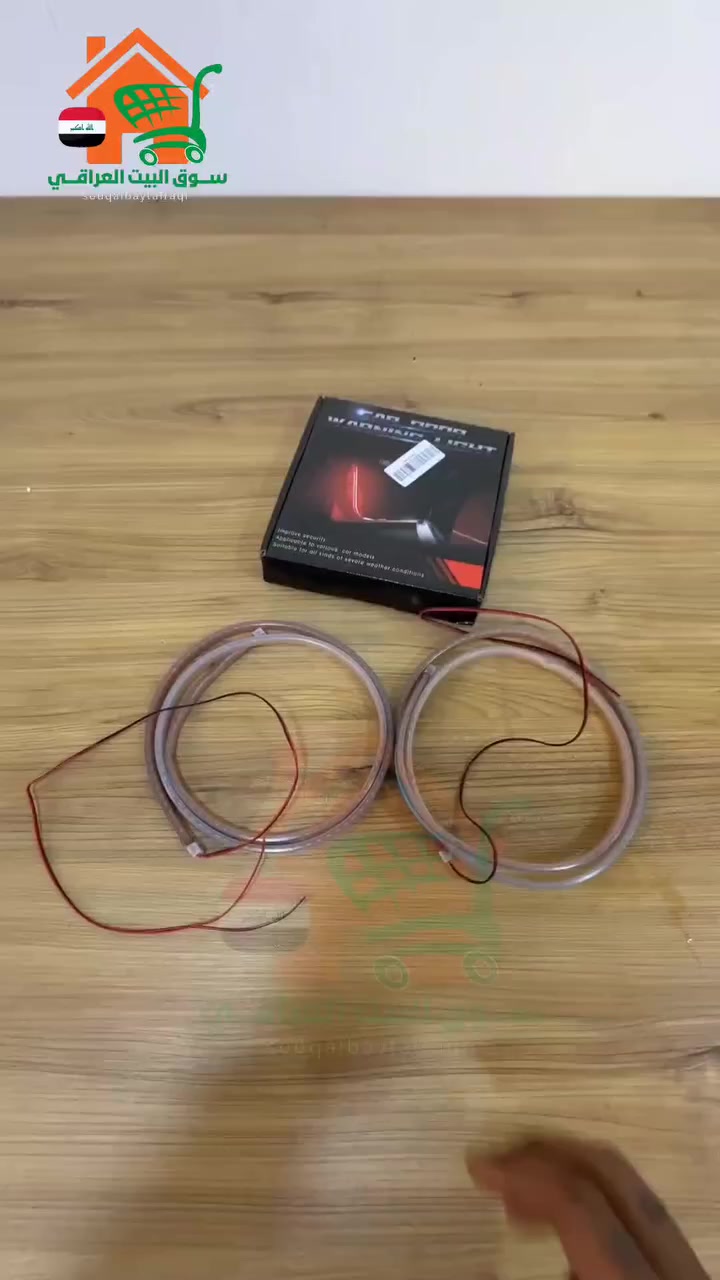 🚗 💡 لدّ ترحيب وتحذير لباب السيارة – حماية وأناقة بلمسة وحدة!

ب15 الف و التوصيل مجاني ✅
رقم الواتساب للحجز /*********** 

تريد سيارتك تبين مرتبة وأنيقة، وتزيد من أمانك خصوصًا بالليل؟
هاي الإضاءة الـLED هي الحل العملي والستايل بنفس الوقت 👌

🔸 شنو تستفاد منها؟
▪️ تشتغل تلقائي من تفتح الباب – ضوء ترحيب يفتح النفس
▪️ تنبه السيارات المارة حتى ما يصير احتكاك أو حادث
▪️ تضيف لمسة فخمة وتبين سيارتك غير ✨

🔧 المميزات:
✔️ نمط فلاش مميز يخلي السيارة ملفتة
✔️ مقاومة للمطر والغبار بمعيار IP68
✔️ تركيب سهل – لا تحتاج تروح لكهربائي
✔️ تناسب أغلب أنواع السيارات
✔️ إنارة قوية وواضحة حتى بالمواقف المظلمة

📦 العلبة تحتوي:
• شريطين LED (120 سم لكل واحد)
• أسلاك توصيل
• تعليمات تركيب مفصّلة
