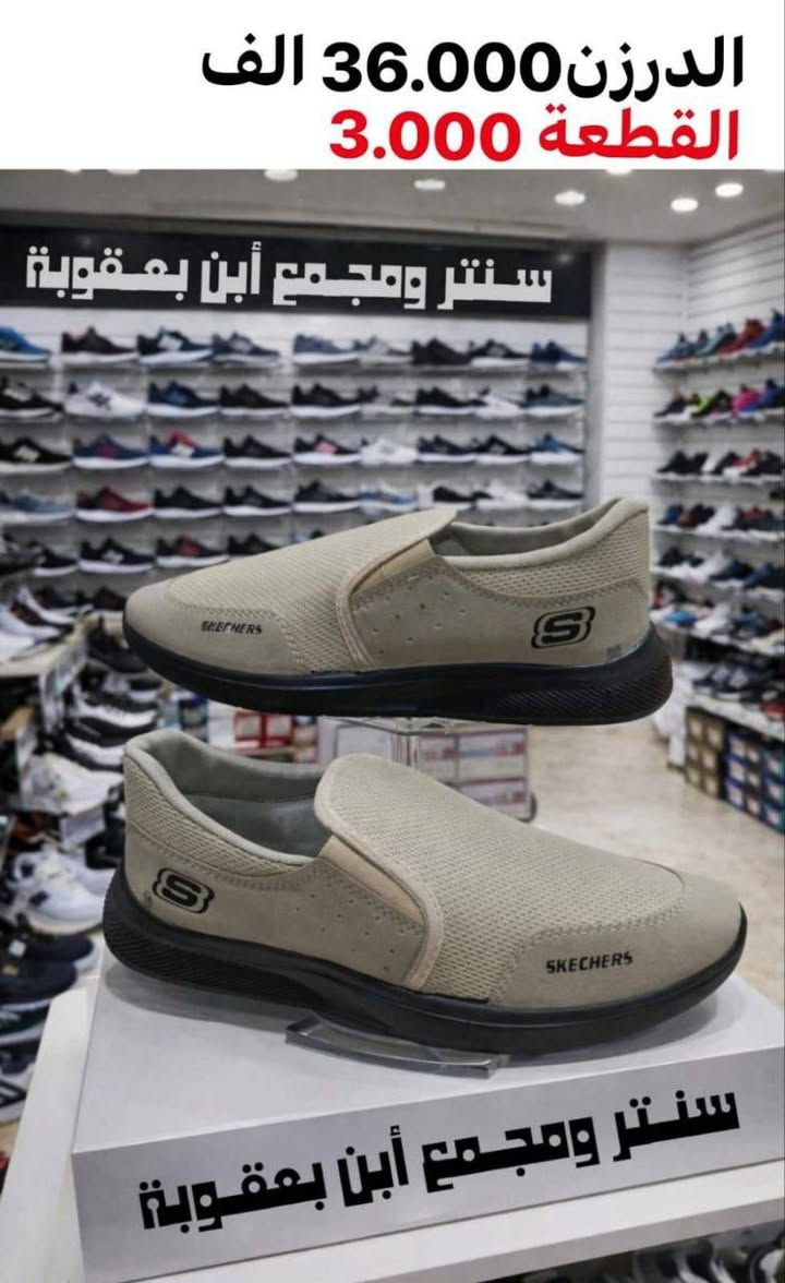 جملـــــــــــــــــة فقـــط ❗
احذيه رجـــــــالـي عمل ✅
الأسعــــــــــار والتــفاصــيل داخــل الـــصــور ✔️
مـــتوفر لــدينا توصيل📌
للحجز والاستفسار مراسلة الصفحه 
او الواتساب: ‏ 
https://wa.me/9647778522715
قــــنـــــاة الـــتــلـيكـــرام:
https://t.me/Krastal1992


**إذا كنت صاحب هذا الإعلان وتريد حذفه لأي سبب، رجاءا أرسل رسالة إلى الدعم الفني**