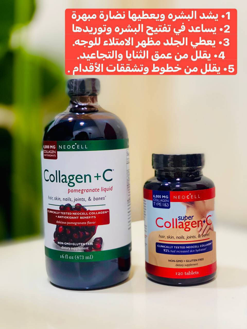 📌متوفر توصيل لجميع محافظات العراق
#لايك_كومنت#تعليقات #الشعب_الصيني_ماله_حل


**إذا كنت صاحب هذا الإعلان وتريد حذفه لأي سبب، رجاءا أرسل رسالة إلى الدعم الفني**