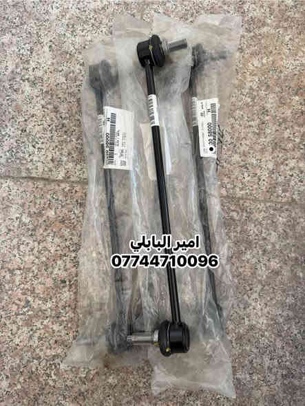 السلام عليكم 
قطع غيار سيارات الكورية  
موجود انشالله اغلب قطع البلسايد - تولرايد
تتوفر توصيل 🚚
هـ ***********
