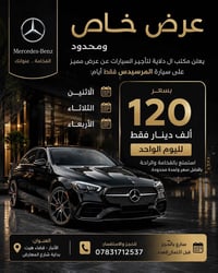 تاك • مشاركة • هيت الأنبار
