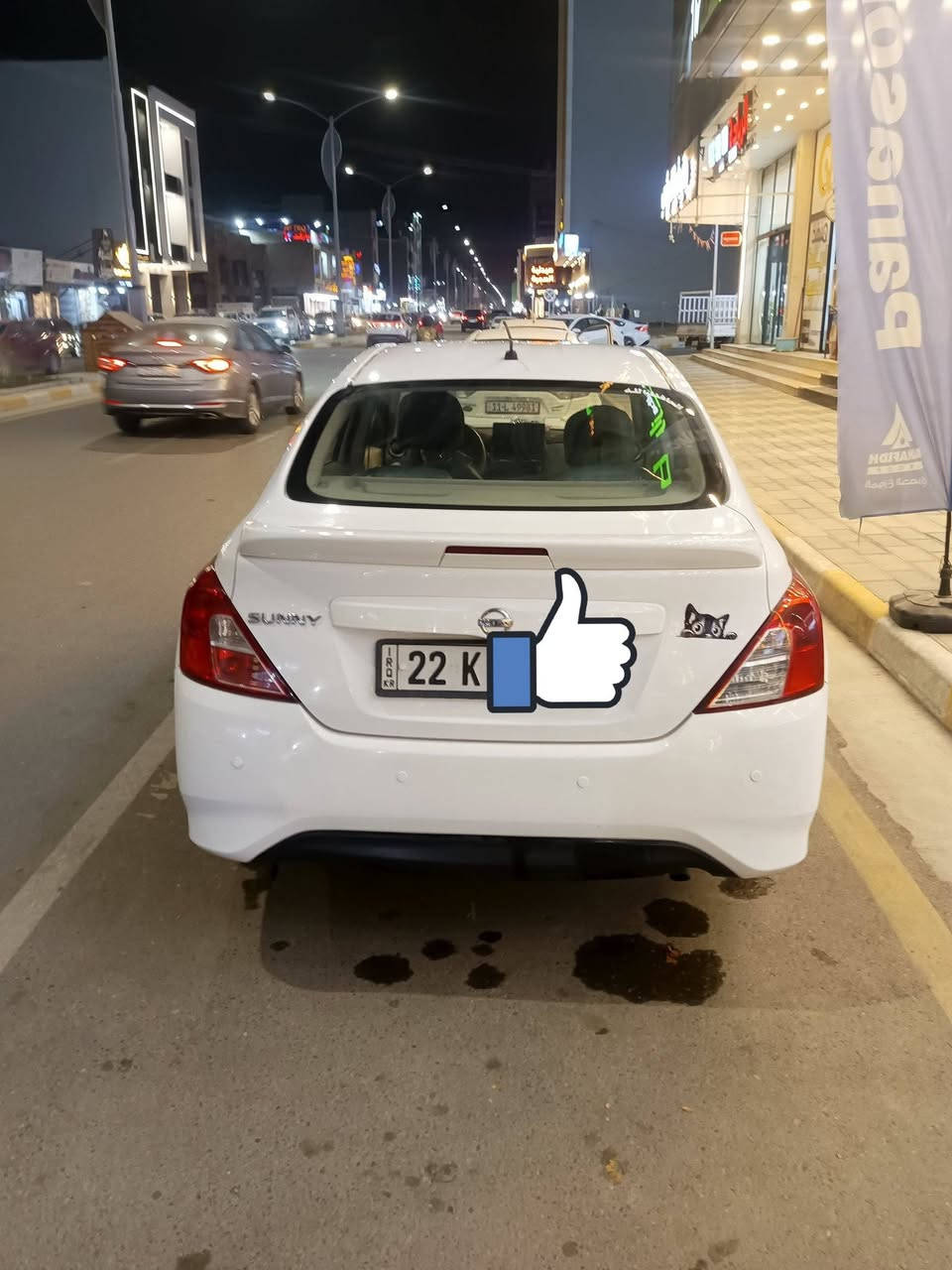 سلام عليكم من رخص صاحب الكروب والجميع❤️
نيسان صني هندي موديل 2020
محرك 1500+كير at الاثنين كفاله
رقم مميز جدا /أربيل 22 k+السيارة بأسمي أني 
سعر .......دفتر وقابل لتفاوض
مكان السيارة /الانبار الرمادي 
للاستفسار /*********** وتس أب
