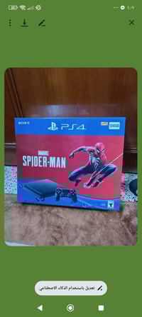 بلي فور • للبيع