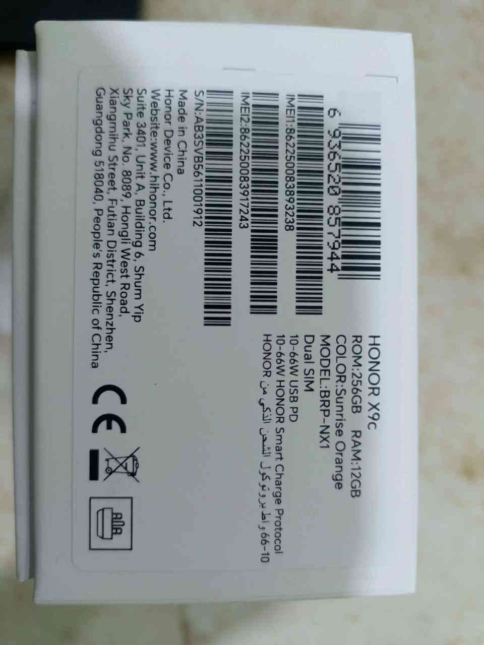 جهاز هونر X9C جهاز جديد استعمال اقل الشهر ذاكرة 256  وداخلية 12 وشحن سريع 66 واط  المكان بهرز حي القادسية السعر 280 وبي مجال للطيبين للاستفسار ***********
