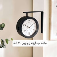 توصيل بغداد • توصيل محافظات