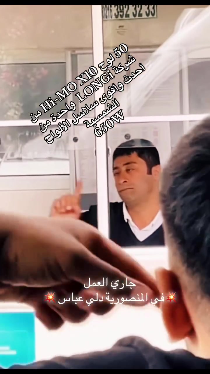 جاري العمل 
💥💥💥🌞🌞💥مكتب ضوء ديالى 💥💥💥🌞🌞


**إذا كنت صاحب هذا الإعلان وتريد حذفه لأي سبب، رجاءا أرسل رسالة إلى الدعم الفني**