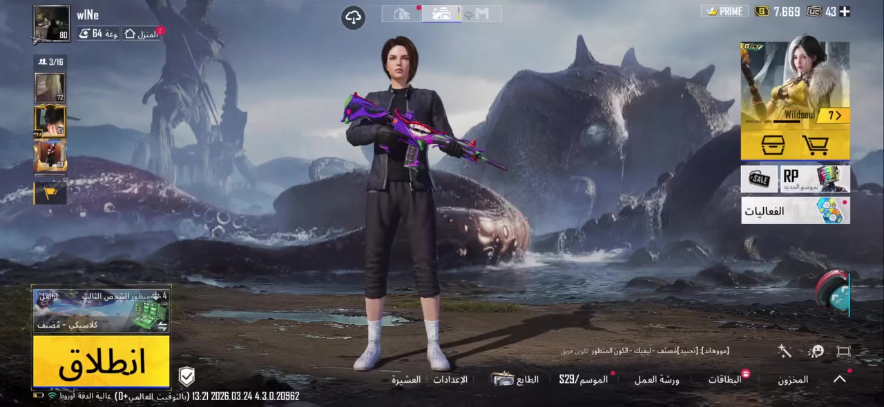 مراوس بحساب مجموعات 70 وفوك واذا تشتري راسلني خاص مكاني بابل + بيه يو ام بي بيانو


**إذا كنت صاحب هذا الإعلان وتريد حذفه لأي سبب، رجاءا أرسل رسالة إلى الدعم الفني**