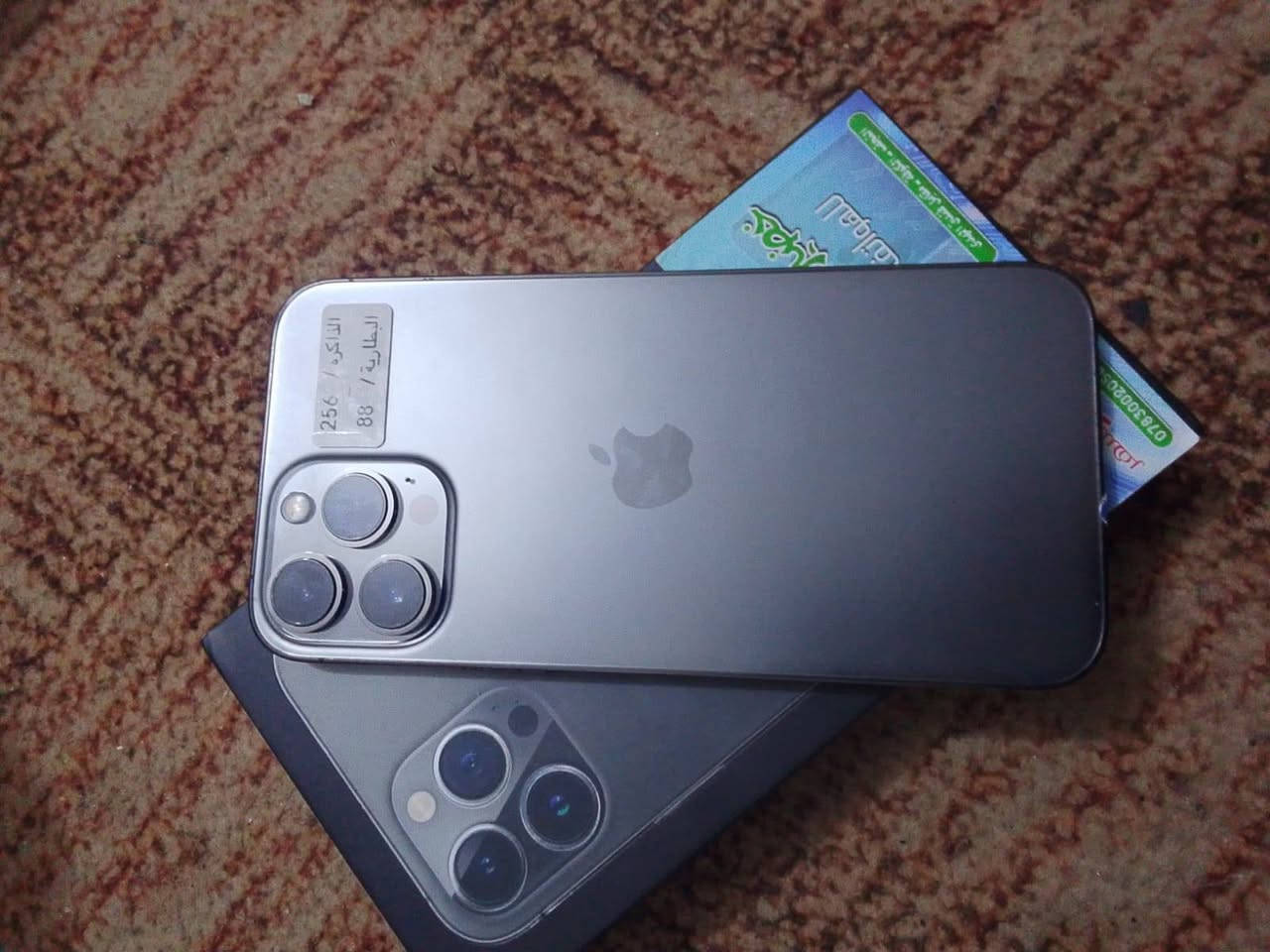 السلام عليكم. جهاز ايفون 13برو ماكس  نموذج M  بطاريه 88. الذاكره 256 الجهاز مكفول  
مكاني نجف شارع المجمعات السعر 725وبي مجال للشراي. والي ميعجبه ليضل يعلق ويكسر بحلال الناس  والسوك كلشي بي


**إذا كنت صاحب هذا الإعلان وتريد حذفه لأي سبب، رجاءا أرسل رسالة إلى الدعم الفني**