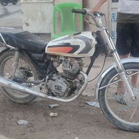 هندر • شغال • بعقوبة