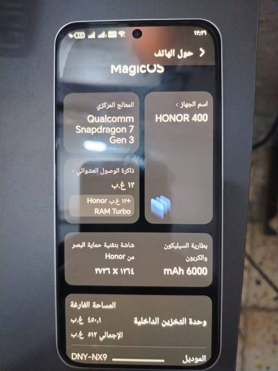 السلام عليكم مبايل هونر 400 سعره 450 مكان بغداد مدينه الصدر الكياره
***********
تفاصيل داخل الصور نظافه 100/100
