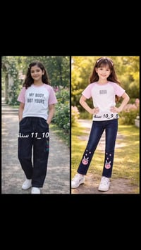 طقم أطفال • جنز وفساتين • توصيل لجميع المحافظات