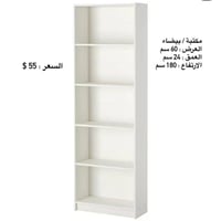 رفوف ايكيا • نظيفة • متوفرة ٣