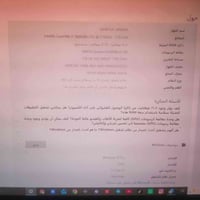 لينوفو W530 • حالة جيدة • زر ويندوز مكسور
