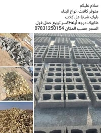 ديكور منزلي • متفرقات