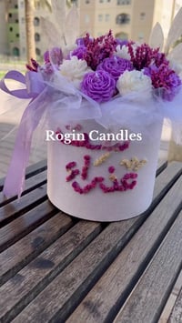 هدية عيد المعلم • بوكس شموع • توصيل بسماية