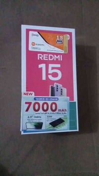 ريد مي ١٥ بعد بالجيس  المكان العبيدي الرئاسة شارع ٢٠ السعر ١٦٠ الف  سع...