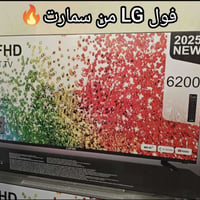LG • سمارت • فتح قنوات مشفرة