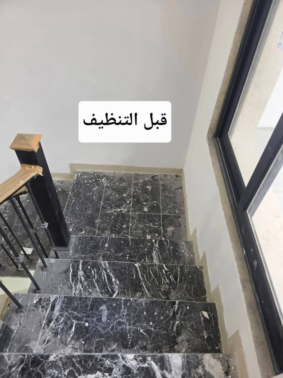 (كــلين هــوم)

🥇نحن متميزون دائما باستخدام مواد اصليه وبطرق حديثه ودقه عاليه
كلين  هوم هو اختيارك الافضل دائما👍👍
🔔اهدافنا (الثقه،الدقه،الجوده )بالعمل..
يمكنكم الاستفسار ومراسلة صفحتنا📲 او الاتصال ☎️عبر الارقام المدرجه ادناه:
***********✅
***********✅
