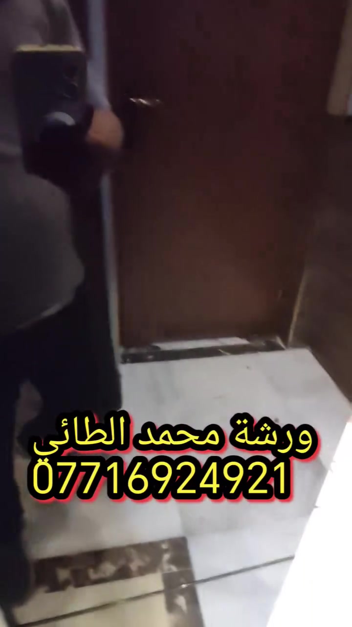 ورشة محمد الطائي
*********** ورشة التقني محمد الطائي

