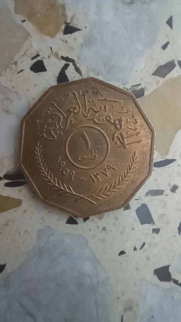 عمله عراقيه عام 2004 و1959 نحاسيه


**إذا كنت صاحب هذا الإعلان وتريد حذفه لأي سبب، رجاءا أرسل رسالة إلى الدعم الفني**