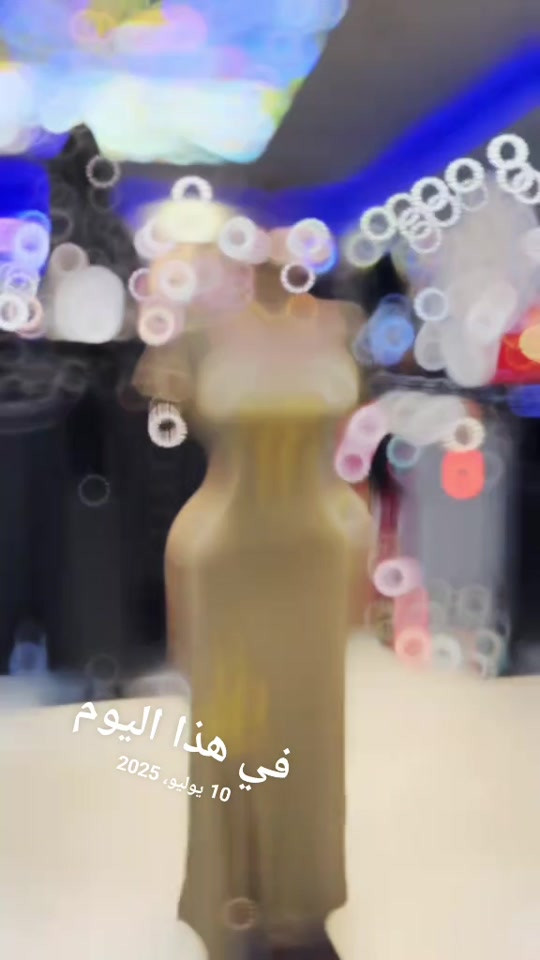 #في هذا اليوم سنه ٢٠٢٥  اهلا وسهلا بيكم💕 في ازياء وكوزمتك ليث... نعتذر عن التأخير بالرد بسبب خلل فني 💕💕  للحجز والأستفسار مراسلتنا على الرقم *********** وسيتم الرد عليكم في اقرب وقت ممكن❤️❤️

