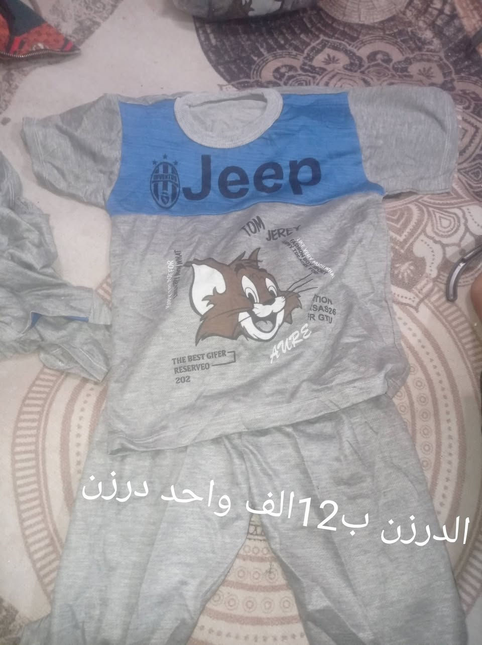 تصفية محل ملابس مكان كوت واسط


**إذا كنت صاحب هذا الإعلان وتريد حذفه لأي سبب، رجاءا أرسل رسالة إلى الدعم الفني**