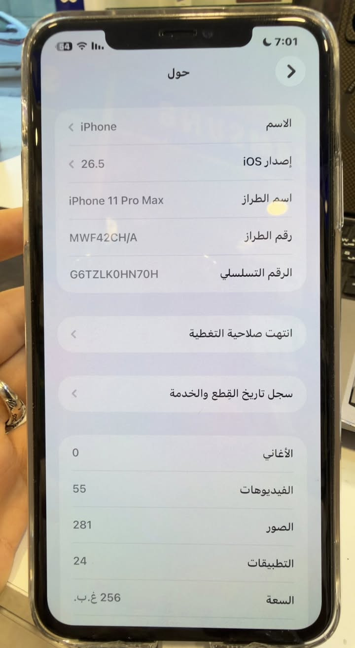 السلام عليكم ايفون 11 بروماكس ذاكره 256 مبدل بي شاشه وسط ورجعت بدلتها بافضل شي بسوك ماكو وراهه بعد وقديمه شغاله 100‎%‎ ع فحص وانطيهه ويا الجهاز تستفاد منها وبطاريه بدلتها سوبر مطور 4800 ملي امبير انسه الشحن يوم الى يوم ونص يكفيك فيس ايدي شغال سماعه الفوك وكفت وزر خفض الصوت يشكل نوبات يشتغل نوبات لا لمس وبطاريه ع شرط تخبل سعره 280 الف بي مجال بسيط عنواني بغداد ***********
