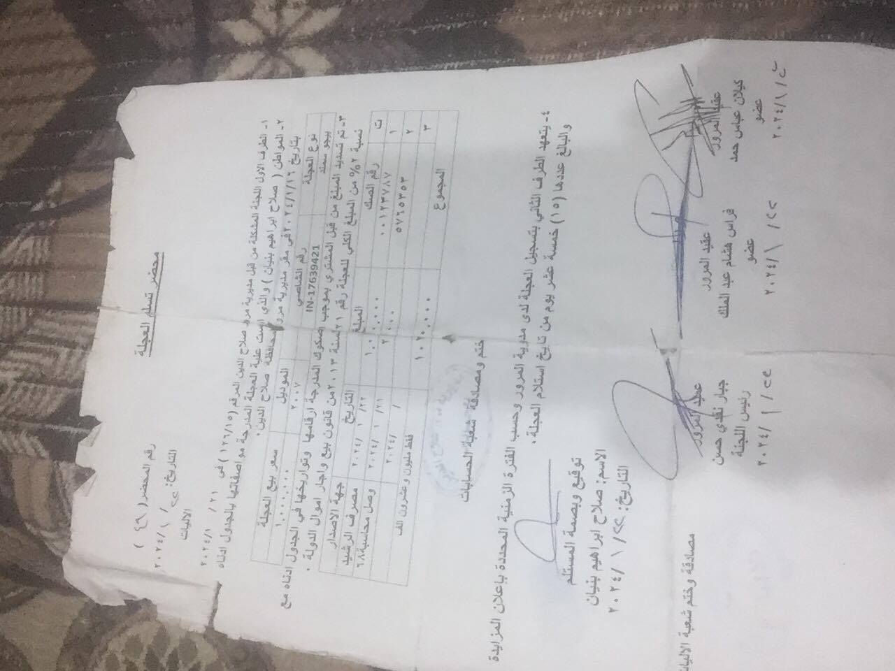 سلام عليكم سمندللبيع موديل 2007بدون صبغ ناطقه سياره جاهزه مابيهه نقص السعر28وبيهه مجال للشراي للاستفسارالتصال ***********
