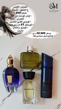 تقسيمات • توصيل مجاني • عطور نيش