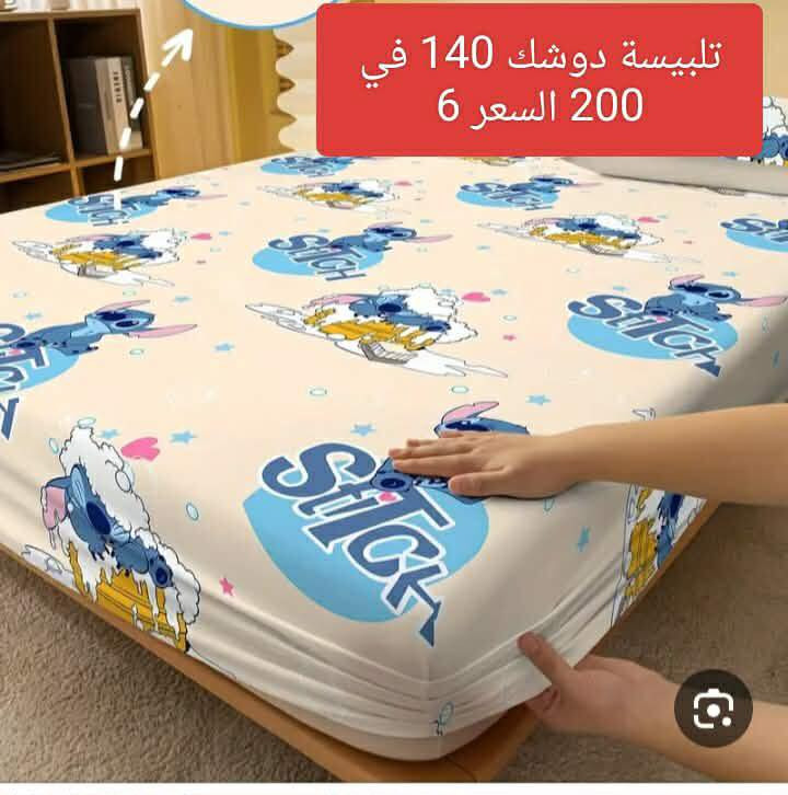 بظاعة جديدة دزني مختم اصلي الاسعار والتفاصيل مع الصور 
توصيل الف داخل بسماية


**إذا كنت صاحب هذا الإعلان وتريد حذفه لأي سبب، رجاءا أرسل رسالة إلى الدعم الفني**