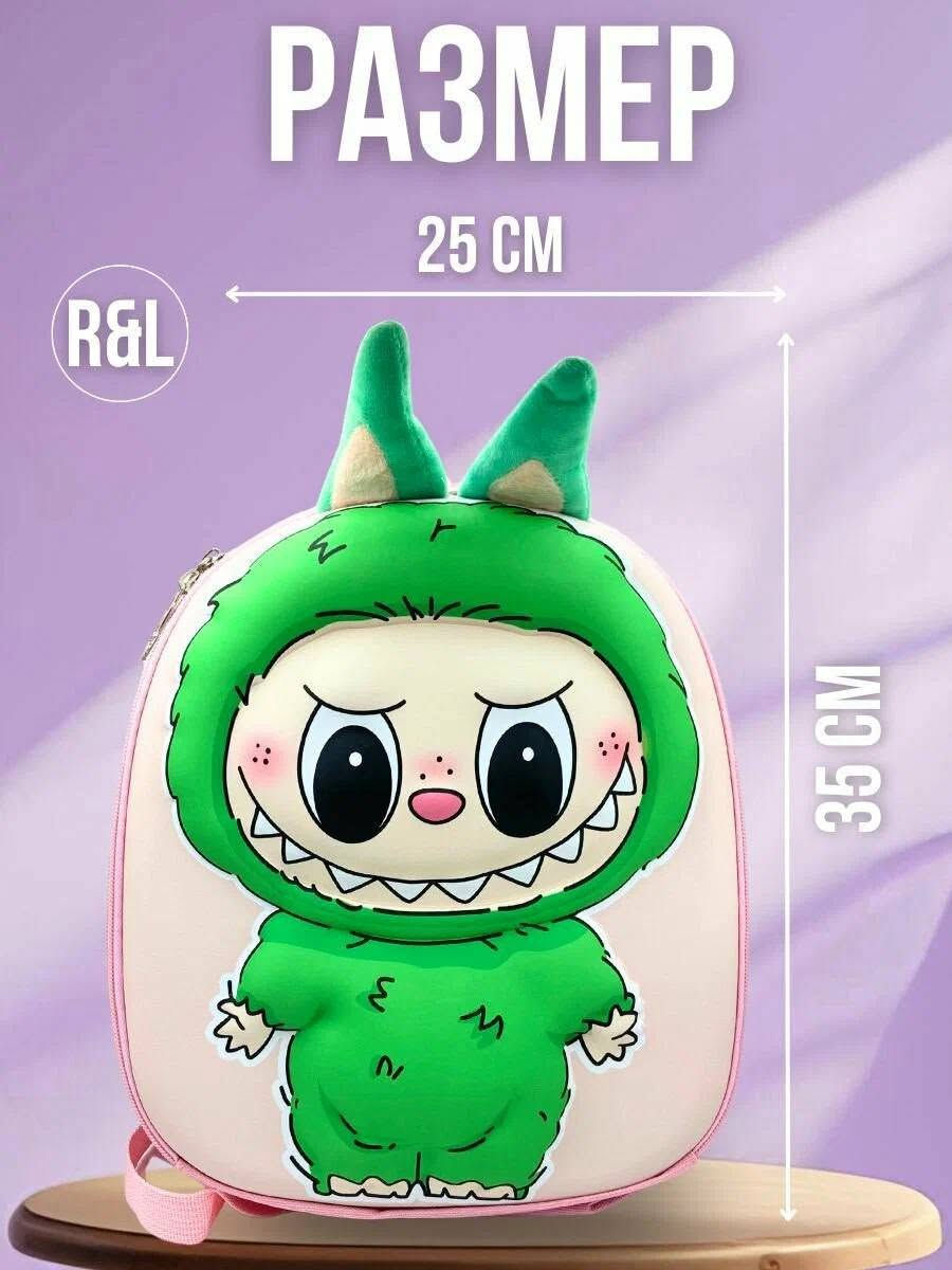 🥰💕 شنطة لابوبو للأطفال تخبل تخبل 💕🥰  

كيوت بطريقة تخلي طفلك يلفت الأنظار بكل مكان 😍✨  
تصميم مميز وناعم جداً مع تفاصيل تجنن 🎒💖  

📌 المواصفات:  
✔️ جودة عالية جداً  
✔️ خامة متينة وخفيفة على الطفل  
✔️ ضد الماء 💧  
✔️ مريحة وسهلة الحمل    

💕 مناسبة للأطفال من عمر 2 الى 7 سنوات  
(للروضة، الطلعات، والهدايا الحلوة 🎁✨)
شكلها كيوت وتجنن وتخلي طفلك مميز بستايـلـه 😍🔥
الحجم 35cm

سعر القطعة 10 الاف
🚘يوجد خدمة توصيل لجميع محافظات العراق ٤ الاف🚘


**إذا كنت صاحب هذا الإعلان وتريد حذفه لأي سبب، رجاءا أرسل رسالة إلى الدعم الفني**
