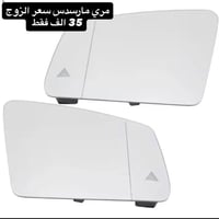 من رخصه الادمن   متوفر قطع غيار و اكسسوارات سيارات مارسدس  متوفر توصيل...