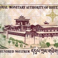 عملات بوتان • زفاف ملكي • اصدار 2011