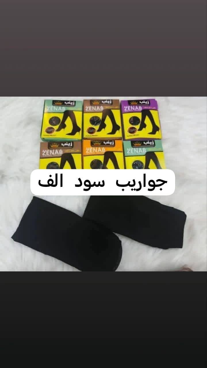 يتوفر لدينا كل مستلزمات محرم الحرام


**إذا كنت صاحب هذا الإعلان وتريد حذفه لأي سبب، رجاءا أرسل رسالة إلى الدعم الفني**