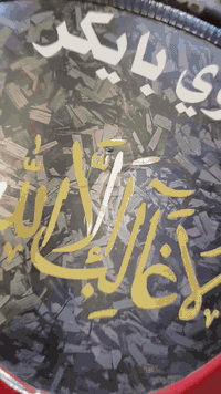 دراجة • موديل 2016 • بصره ابو الخصيب