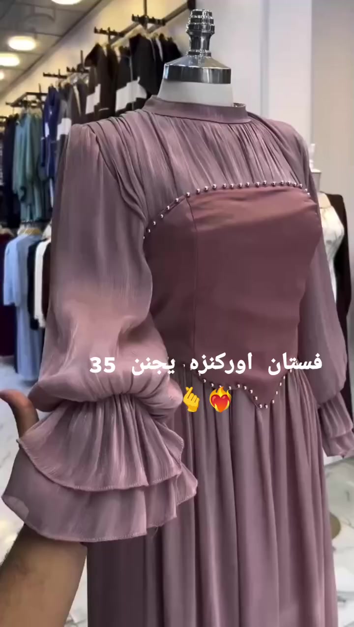 الموديل تحفه بتفاصيلة  فستان خامه اوركنزه الايطالي كوالتي عالي
سعر 35 الف 
قياس 38 40 42 44 46 48
متوفر توصيل لجميع  لحافضات


**إذا كنت صاحب هذا الإعلان وتريد حذفه لأي سبب، رجاءا أرسل رسالة إلى الدعم الفني**