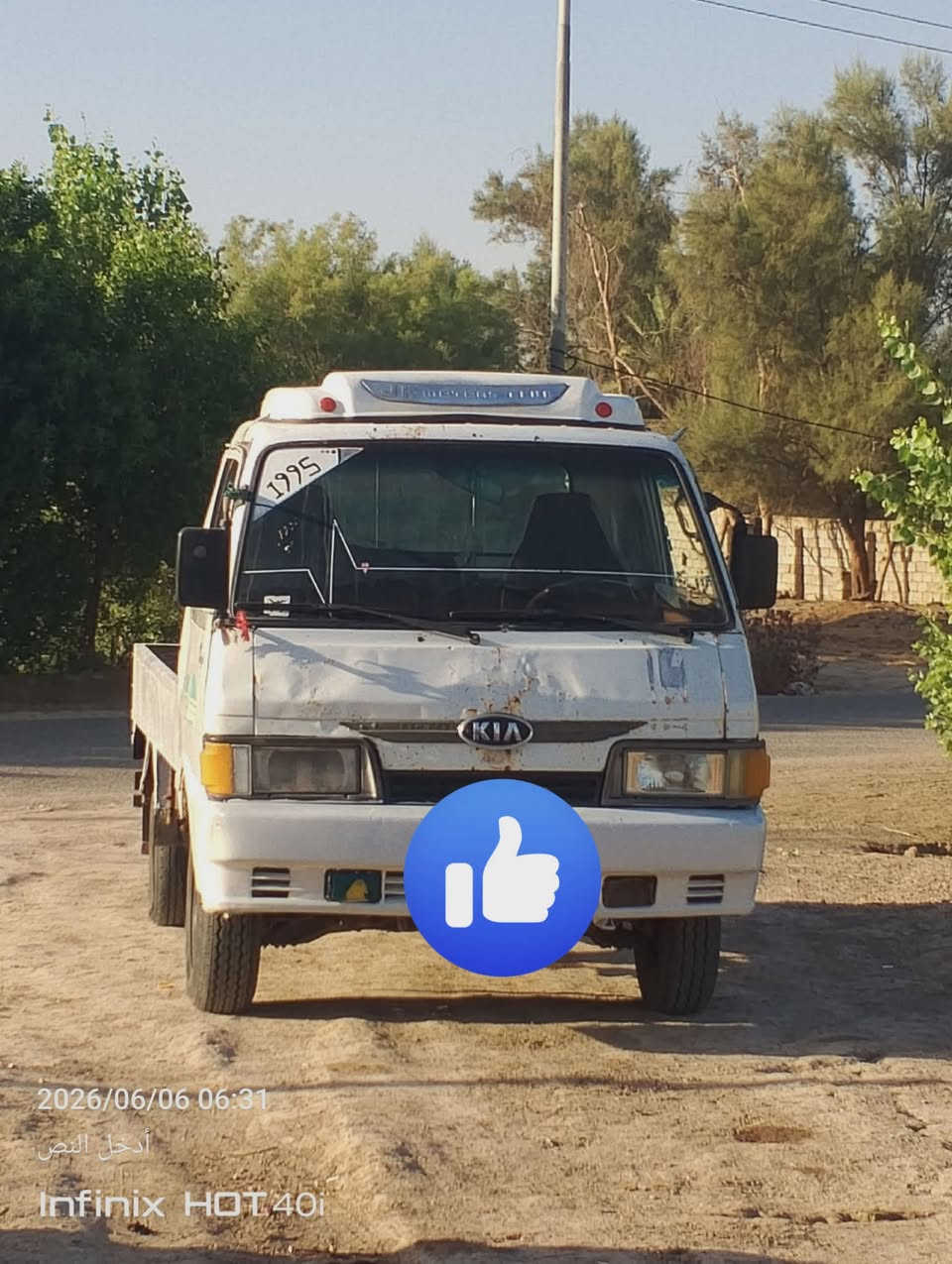 سلام عليكم كيا حمل البيع مديل 95 كير و مكينه واكسن جديد سياره بلادي حلوة حداديه جديد المكان ديوانيه السنيه السعر 29 وبيه مجال الرقم ***********
