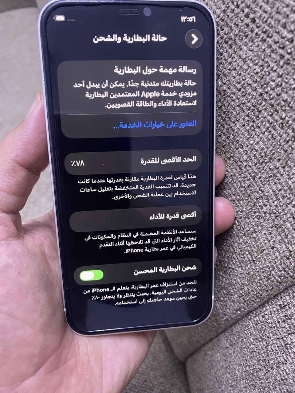 السلام عليكم ايفون ١٢ العادي جهاز نضيف شخط مابي ب ٣٠٠ وبي مجال
رقم الهاتف ***********
