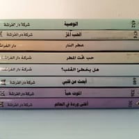 اسعار مخفضة • الأسعار تحت الصور