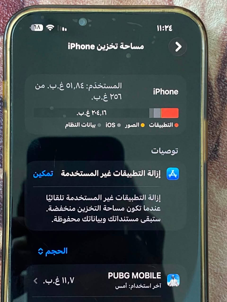 السلام عليكم جهاز ايفون 13 برو ماكس طلا ذهب 24 جهاز نضيف فقط كامرته واكفه تشتغل بس كامره رقم ٣ ولماميه شغاله عنوان حي اور سعر ٤٥٠ رقمي ***********
