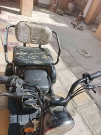 عربانه شحن البيع 300 07830389958